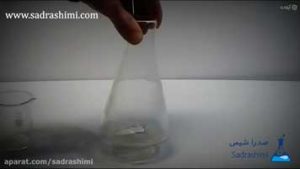 واکنش سود مایع و آلومینیوم